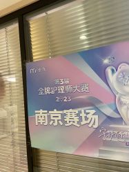 -咪咪专业脱毛连锁机构