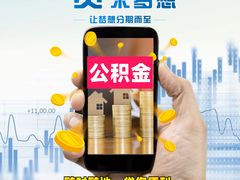 -万达广场(宝山店)