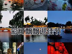 -什刹海