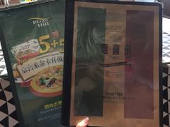 门面-嘉喜来比萨(罗马花园店)