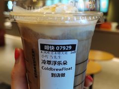 -星巴克臻选(上海中环广场2F店)