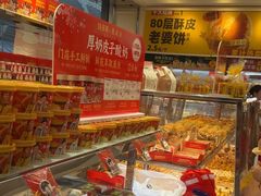 -味多美蛋糕(梨园店)
