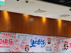 -海底捞火锅(勒泰店)