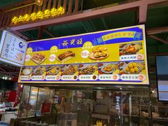 -裕兴旺老上海特色里脊肉(云瑞邻里中心店)