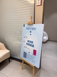 -深圳鹏爱秀琪医疗美容医院