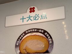 -红花点心局(护国寺店)