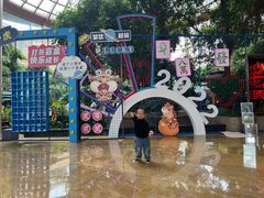 -三岔湖环球融创天堂洲际酒店水乐园