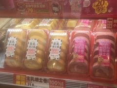 -味多美蛋糕(双合地铁店)