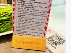 -张凯达·深海石斑鱼潮汕火锅(十五年品牌•虹桥天街店)