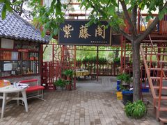 -樱桃沟景区