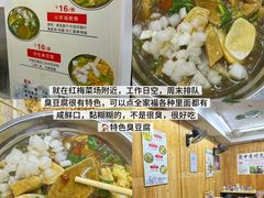 -常和州·夜宵大排档(常州单店)