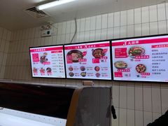-大乘嘟成都小吃(石门店)