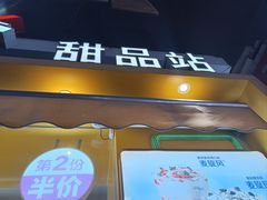 -麦当劳(铜锣湾店)