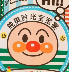 -喜宝母婴月子会所