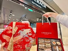 -Laderach 莱德拉(上海环贸iapm店)
