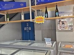 -吉之仙•中国制造•出口级食材日料店(领事馆总店)