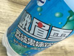 -古真记钵钵鸡(老公园店)