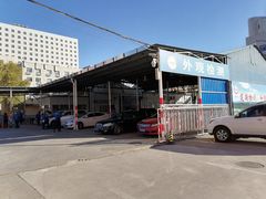 -京西五环检测场