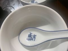 -咸亨酒店