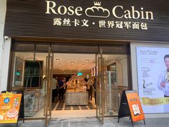 -新大新(东山广场店)