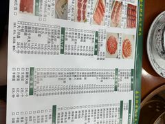 -岳合轩老北京涮肉