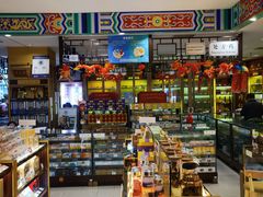 -北京同仁堂(贵友大厦店)