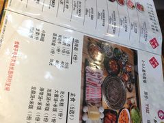 菜单-麻蒲碳烤肉(远景路1号店)