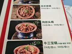 -张记酱牛肉(虎坊桥店)