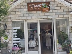 -京北渔家傲