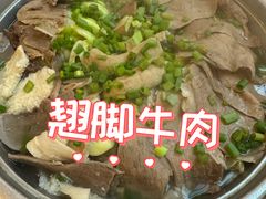 -眉州东坡(亚运村店)