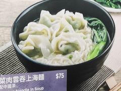 -太兴烧味餐厅(香港机场店)