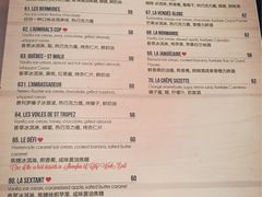 菜单-La Creperie法餐厅(桃江路店)