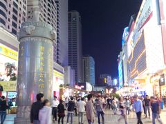 -南屏步行街