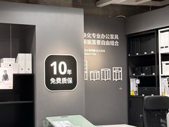 -宜家家居(高新商场店)