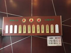 -熙盛源(复兴路店)