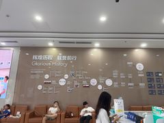 -美年大健康体检(天河东路分院)