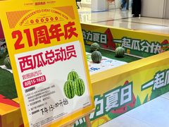 -恒大国际建材家居博览中心(德胜东路店)