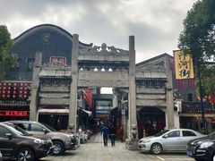 -汴河街