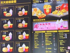 -麦当劳(塘厦蛟坪路DT店)
