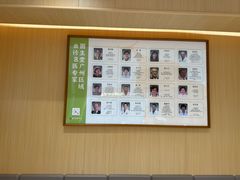 -固生堂中医(广州沿江分院)