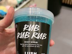 -LUSH(威尼斯人店)