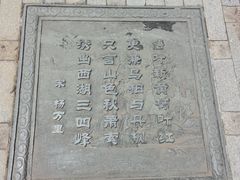 -北山街历史文化街区