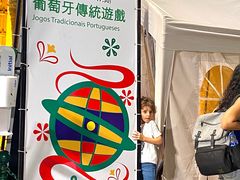 -龙环葡韵住宅式博物馆