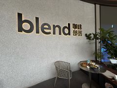 -blend (大运天地店)