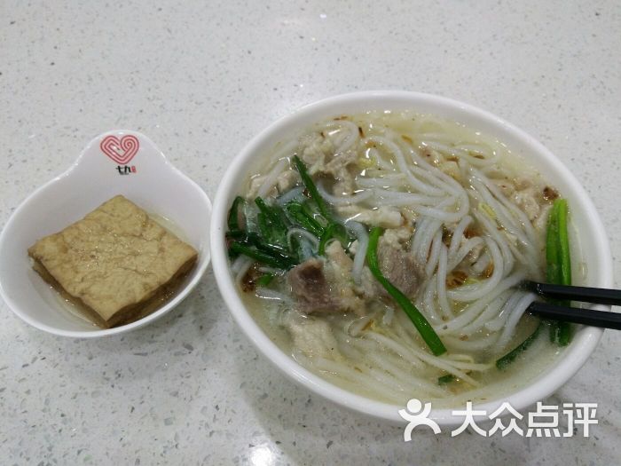 七九清汤粉图片 第69张