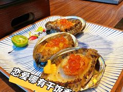 -田舍家Inakaya(天汇igc店)