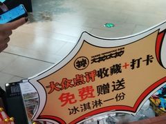 -大神太神·铁板烧(七宝领展广场店)