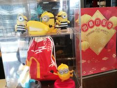 -麦当劳(塔园路店)