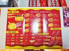 菜单-尊宝比萨(龙山店)