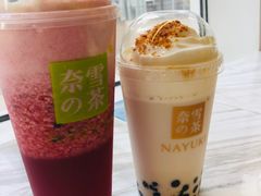 -奈雪的茶(中海环宇荟店)